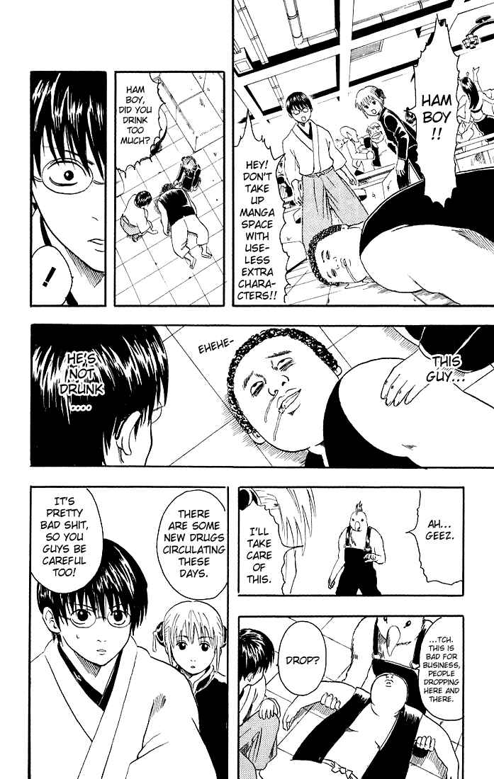 Gintama Chapter 12 - Page 10