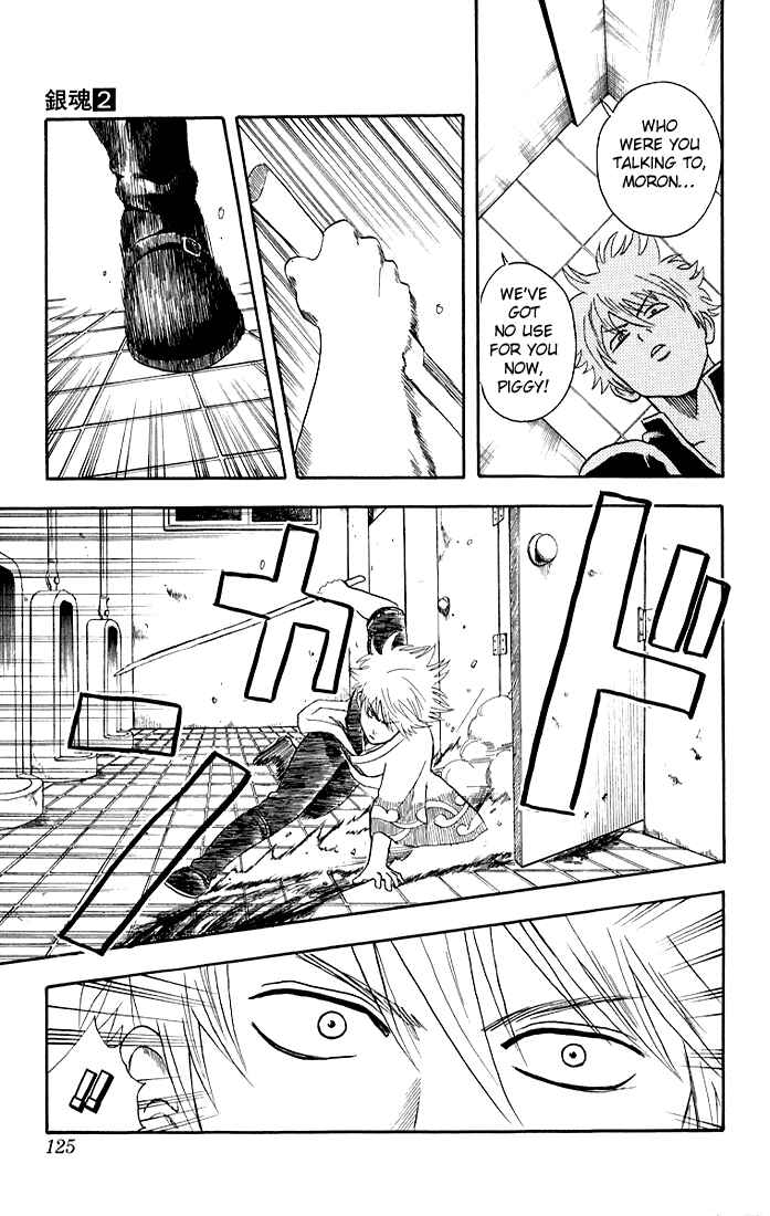 Gintama Chapter 12 - Page 13