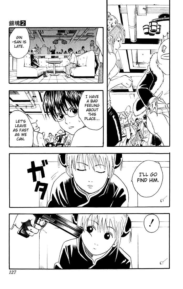 Gintama Chapter 12 - Page 15