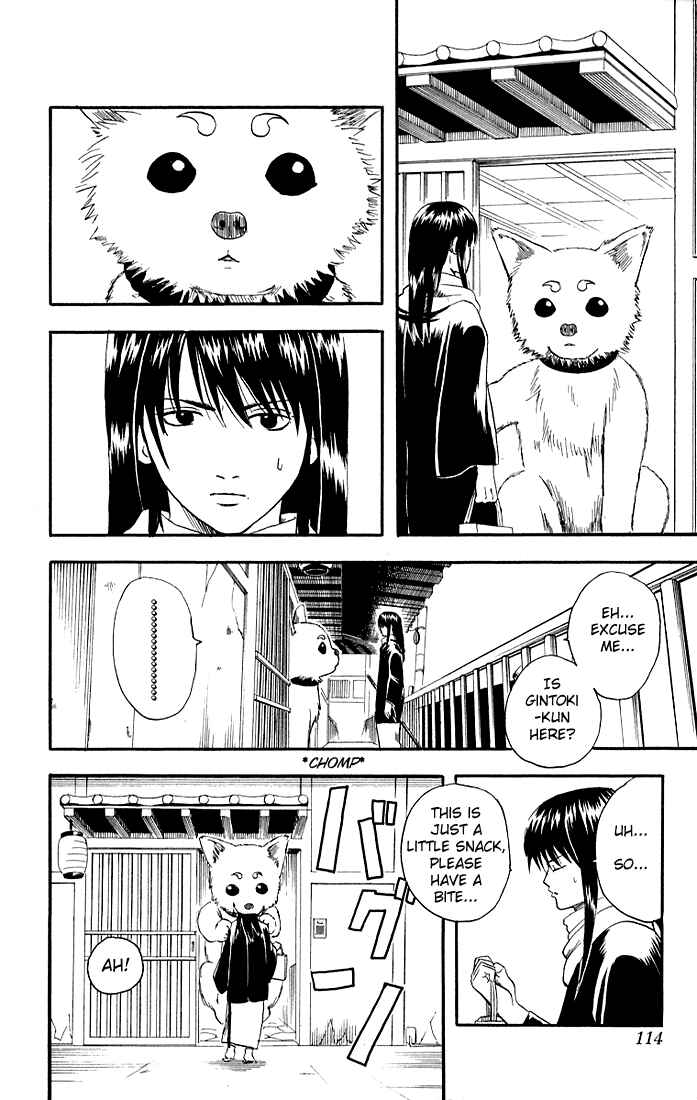 Gintama Chapter 12 - Page 2