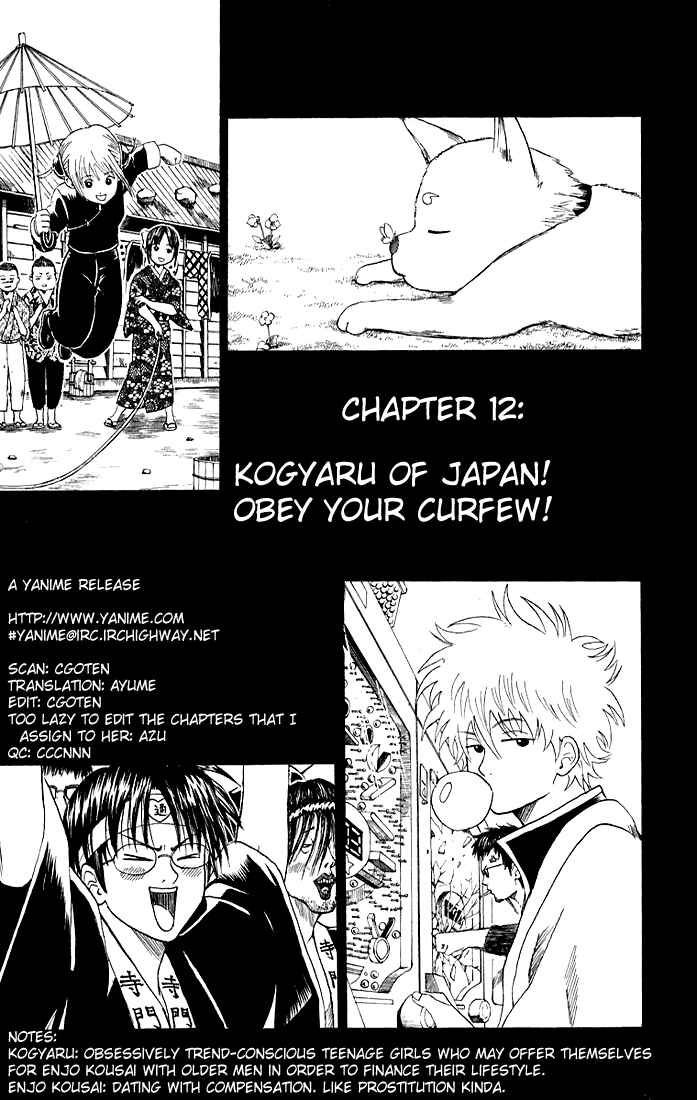 Gintama Chapter 12 - Page 3