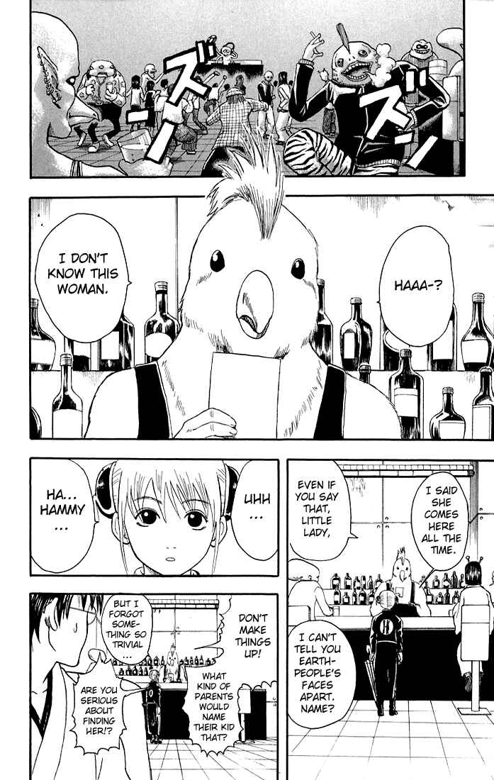 Gintama Chapter 12 - Page 6