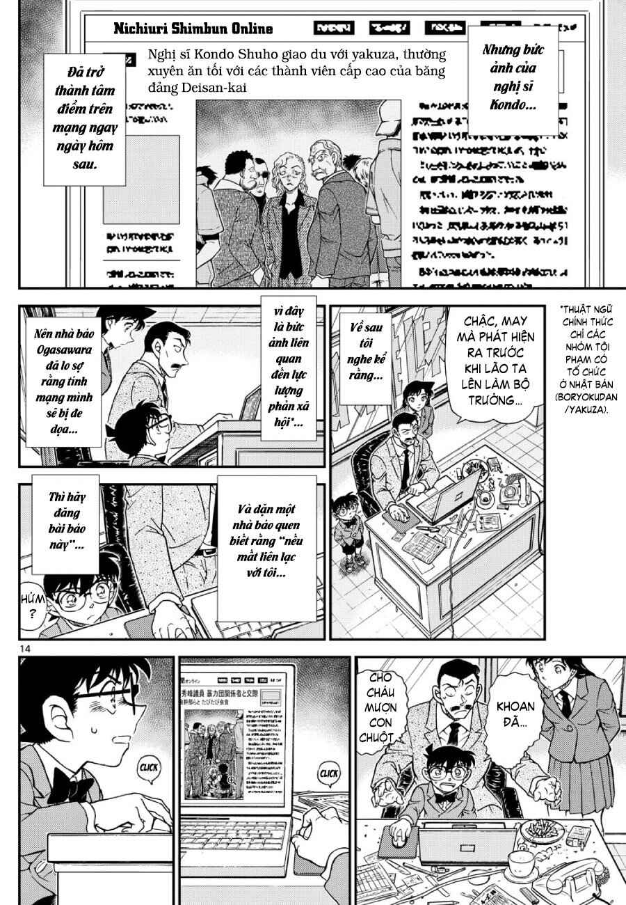 Detective Conan Chapter 1153 - Page 15