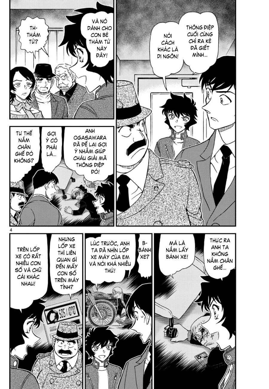 Detective Conan Chapter 1153 - Page 5