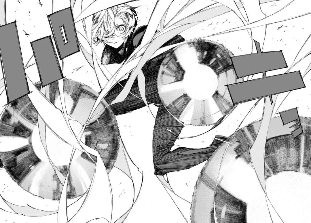 Bungou Stray Dogs: Dazai, Chuuya, Juugosai Chapter 1 - Page 20