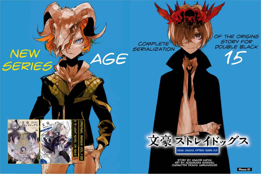 Bungou Stray Dogs: Dazai, Chuuya, Juugosai Chapter 1 - Page 4