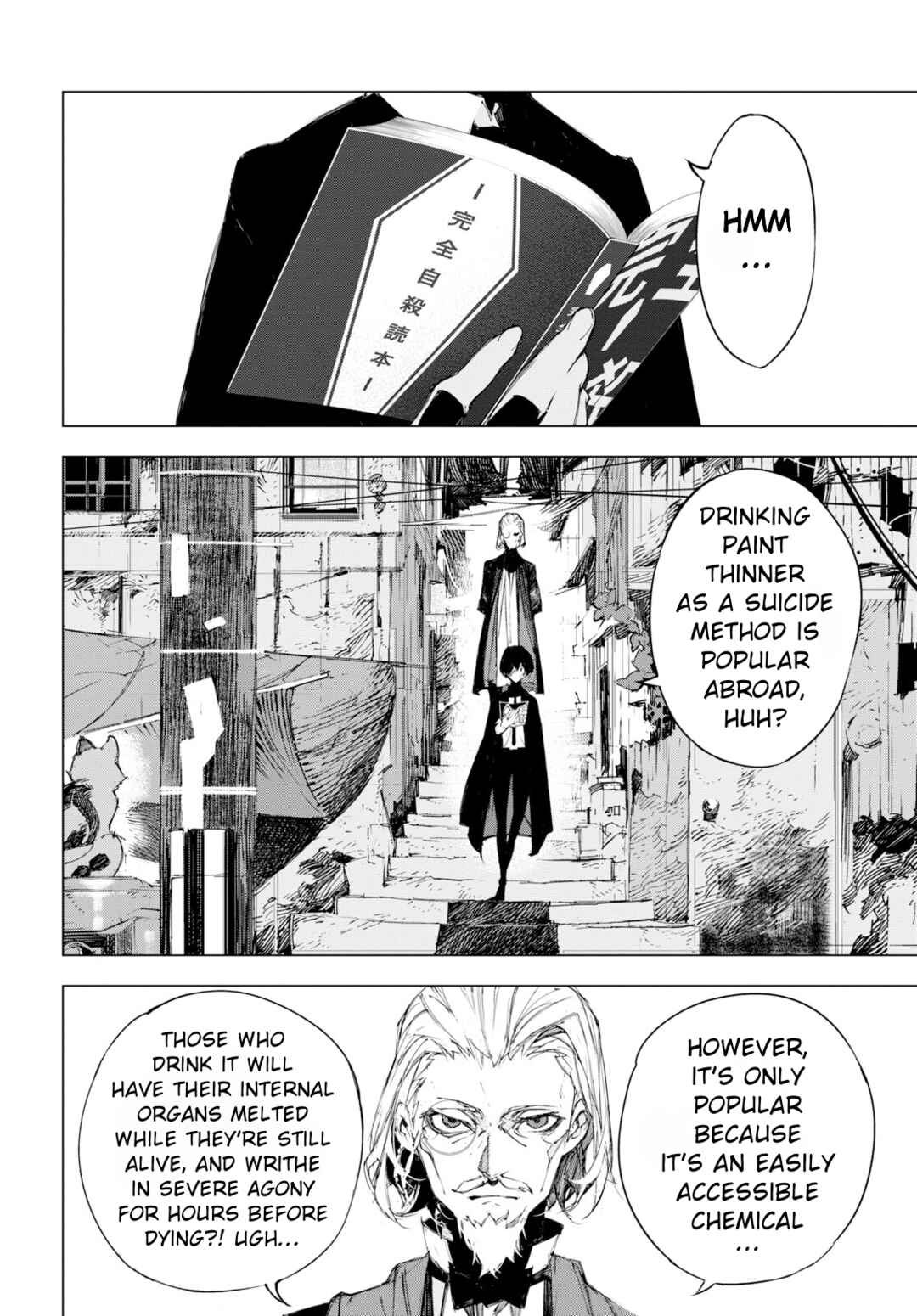 Bungou Stray Dogs: Dazai, Chuuya, Juugosai Chapter 1 - Page 48