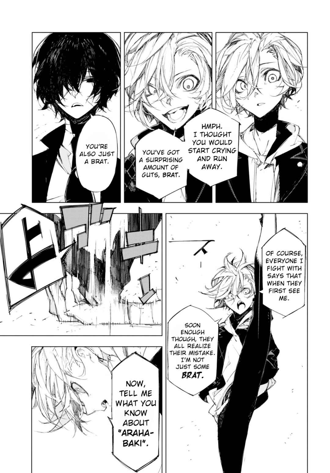Bungou Stray Dogs: Dazai, Chuuya, Juugosai Chapter 1 - Page 57