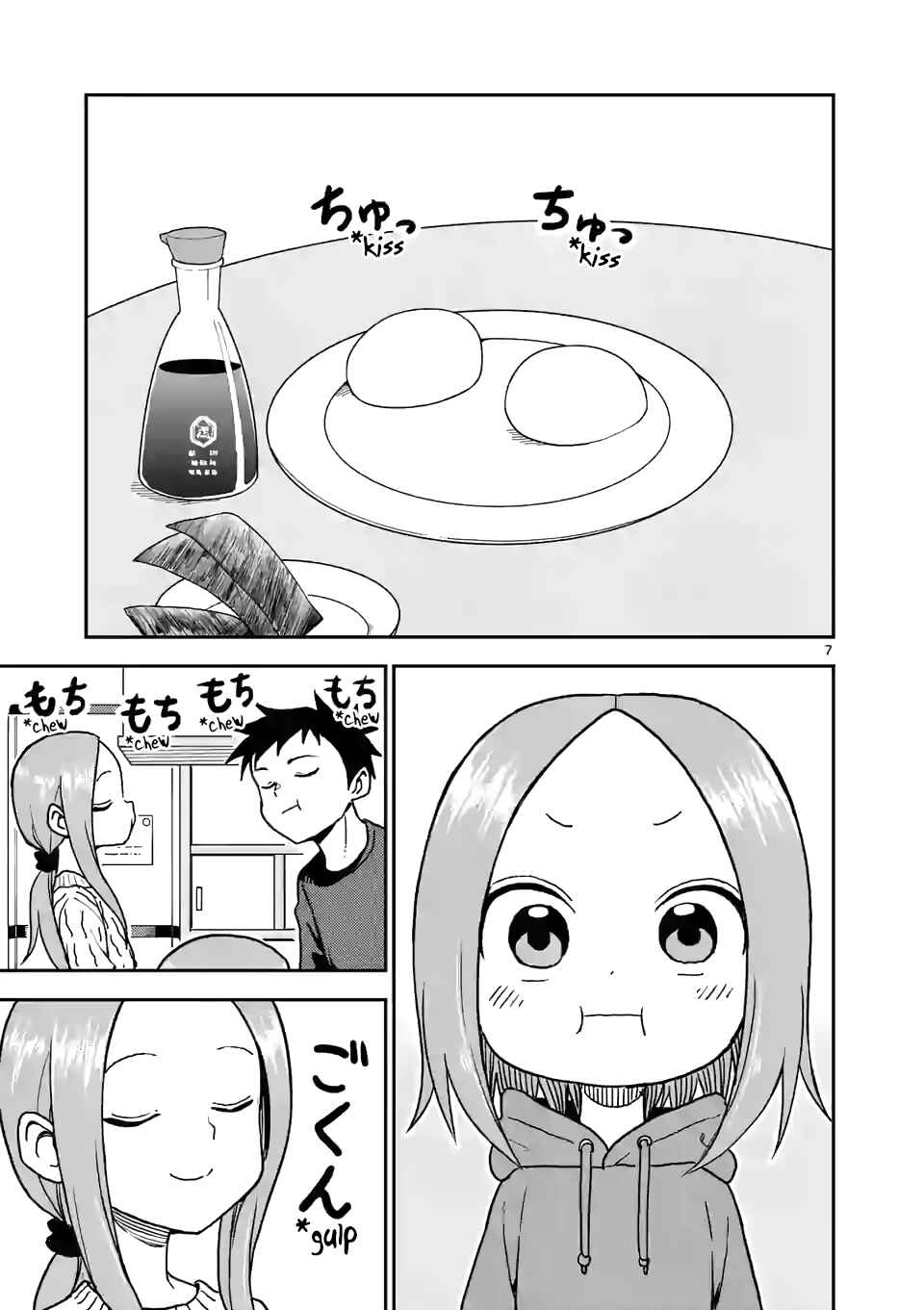 Karakai Jouzu no (Moto) Takagi-san Chapter 118 - Page 7