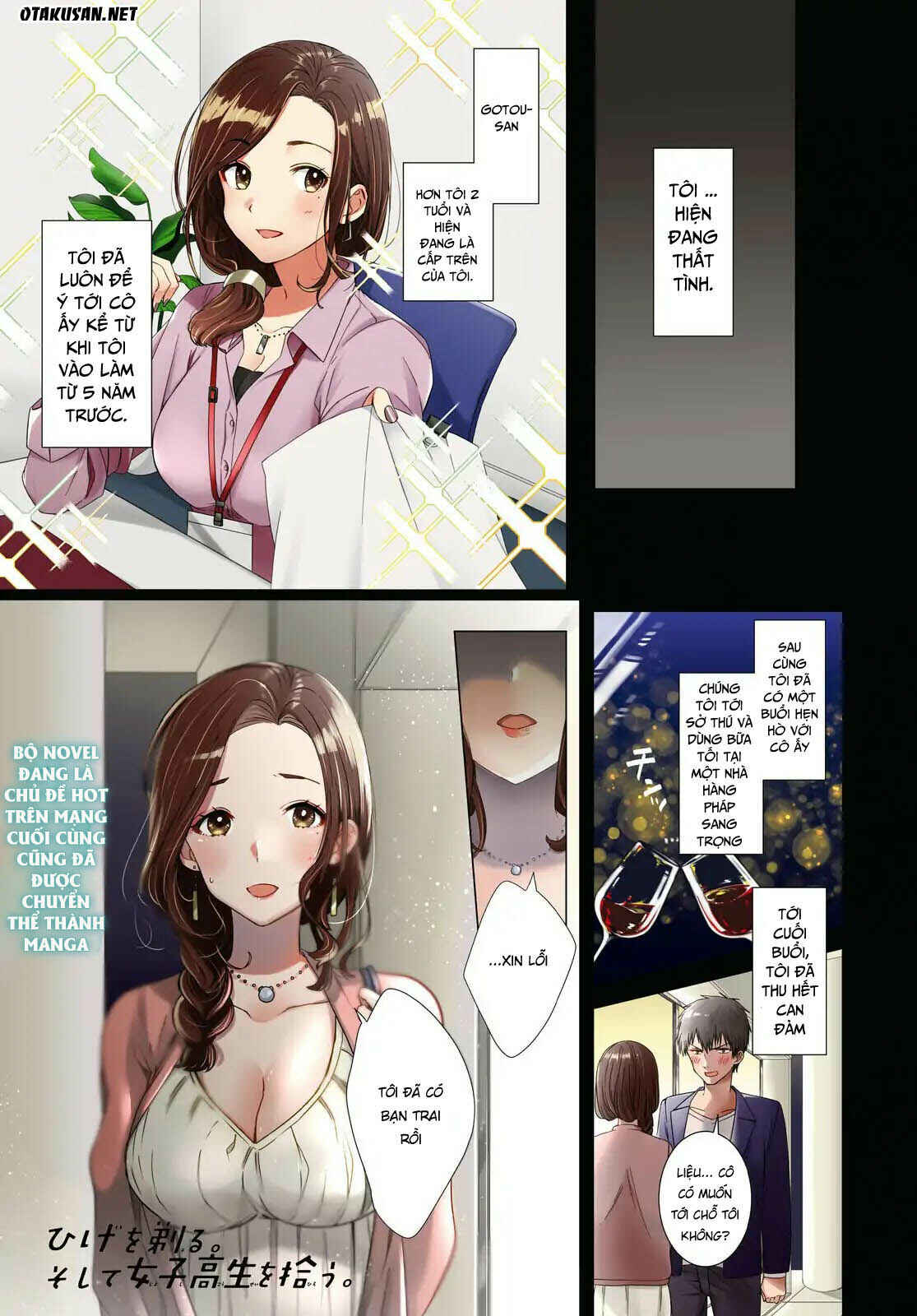 Hige o Soru. Soshite Joshikousei o Hirou. Chapter 1 - Page 2