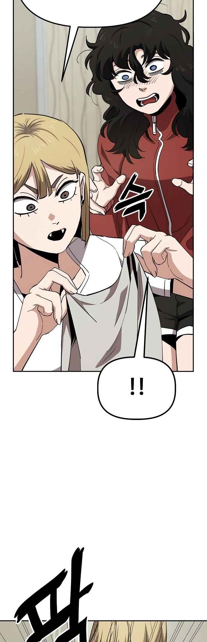 Mujikbaeksu Gye Baek-sun Chapter 26 - Page 19