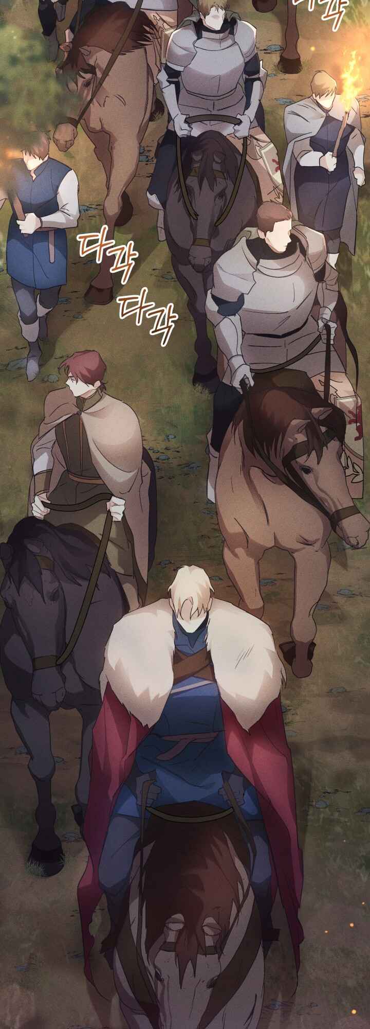 Conquer My Heart Chapter 7 - Page 12