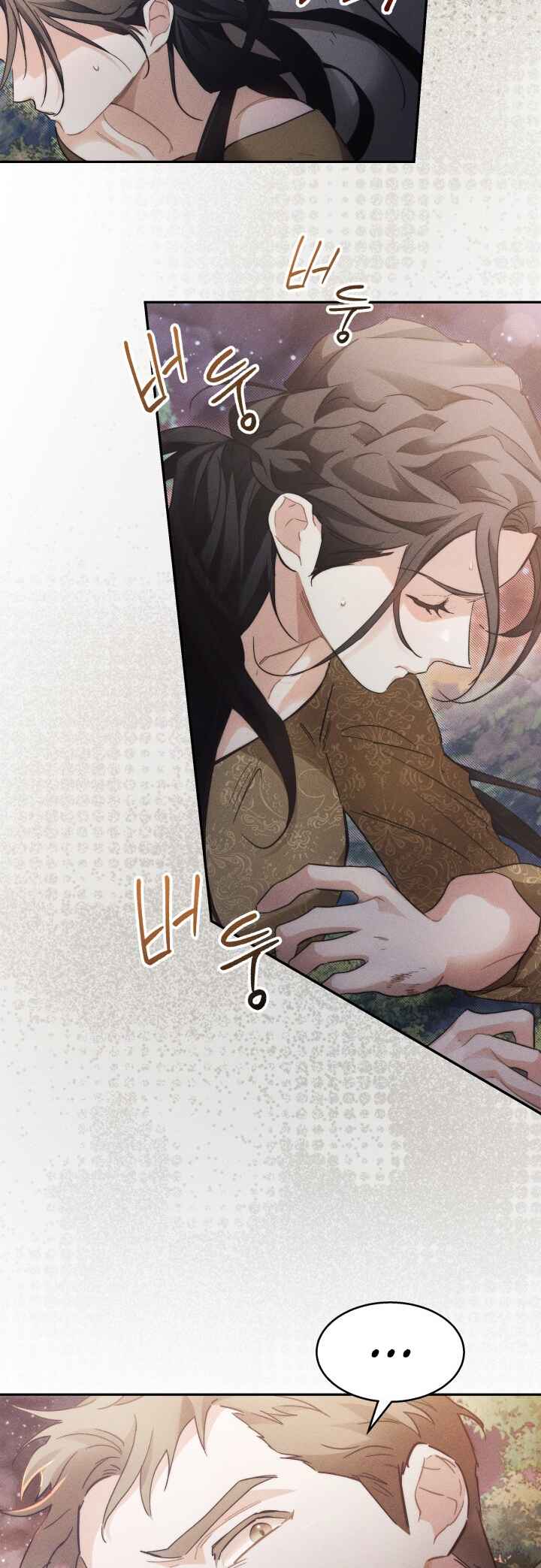 Conquer My Heart Chapter 7 - Page 49