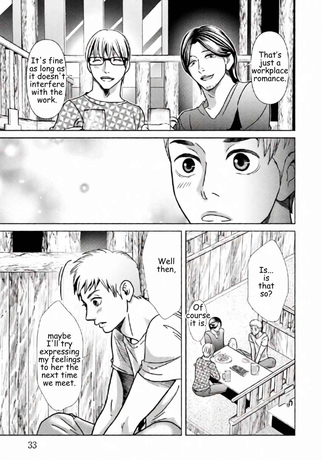Replica - Moto Tsuma no Fukushuu Chapter 72 - Page 11