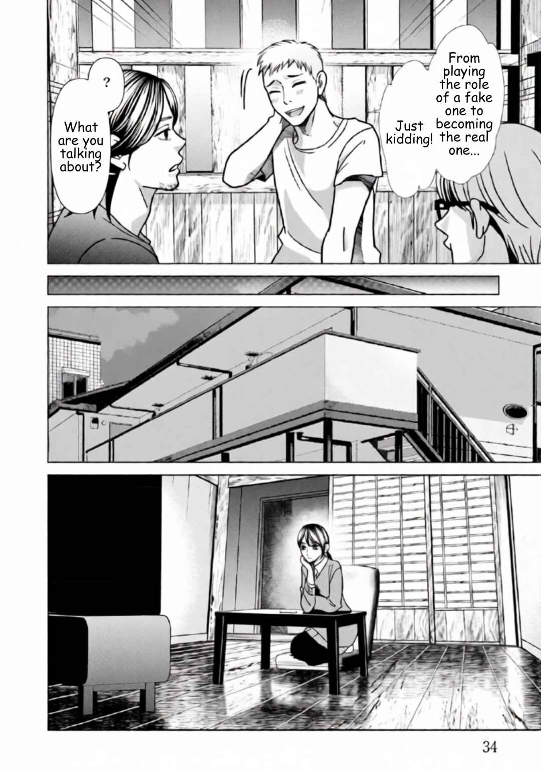 Replica - Moto Tsuma no Fukushuu Chapter 72 - Page 12