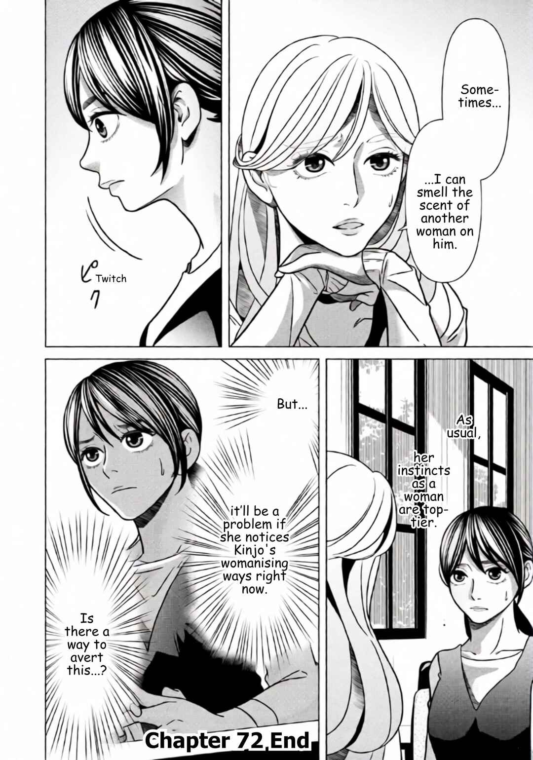 Replica - Moto Tsuma no Fukushuu Chapter 72 - Page 16