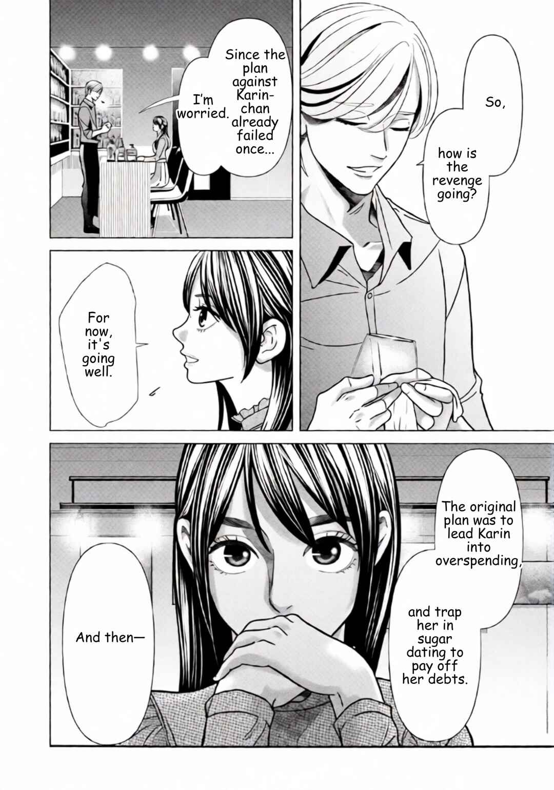 Replica - Moto Tsuma no Fukushuu Chapter 72 - Page 2