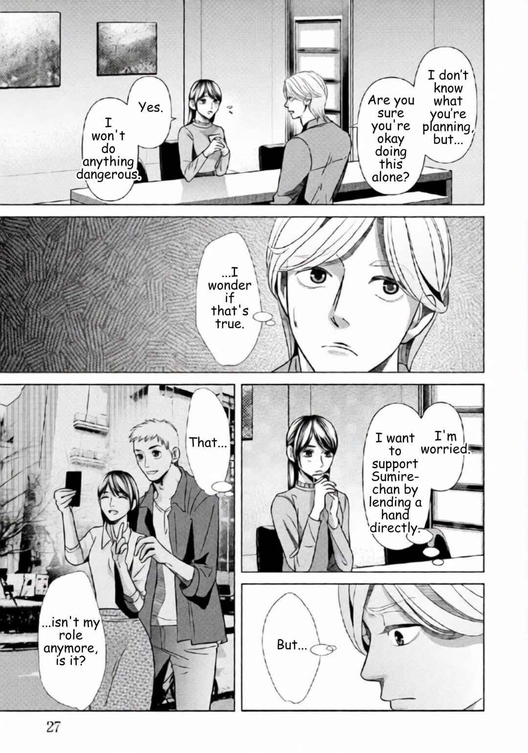 Replica - Moto Tsuma no Fukushuu Chapter 72 - Page 5
