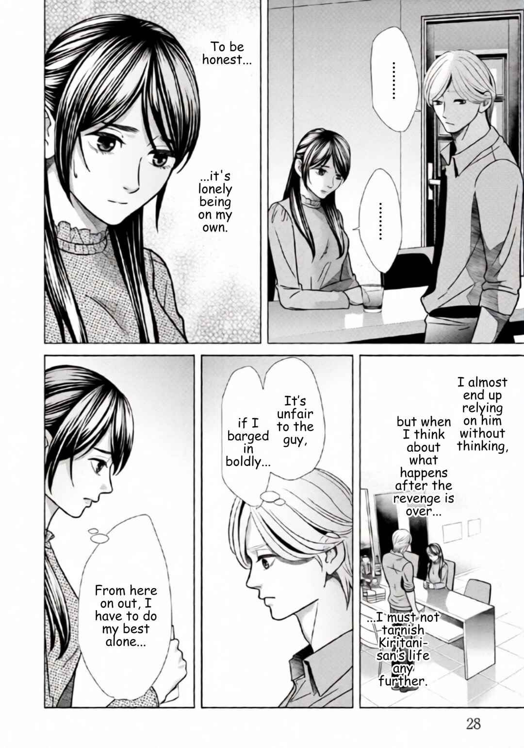 Replica - Moto Tsuma no Fukushuu Chapter 72 - Page 6