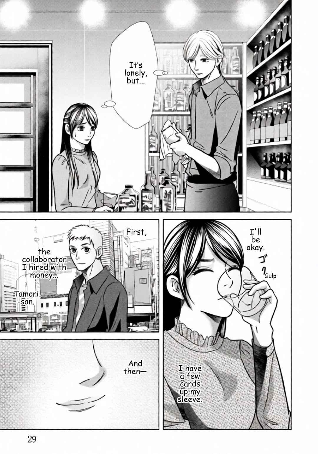 Replica - Moto Tsuma no Fukushuu Chapter 72 - Page 7