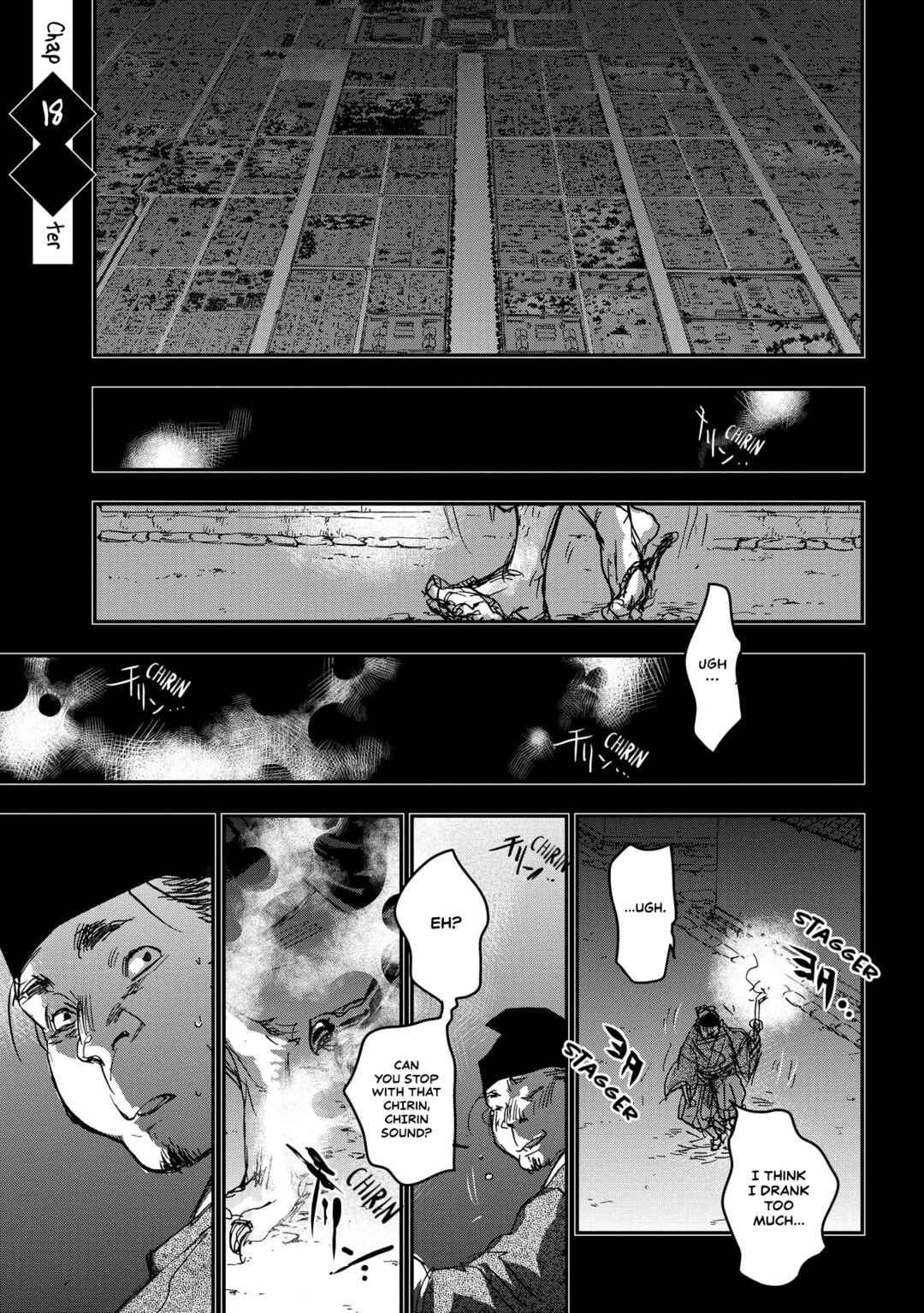 Outen no Mon Chapter 18 - Page 1