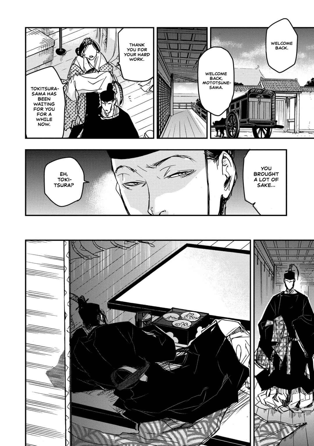 Outen no Mon Chapter 18 - Page 13