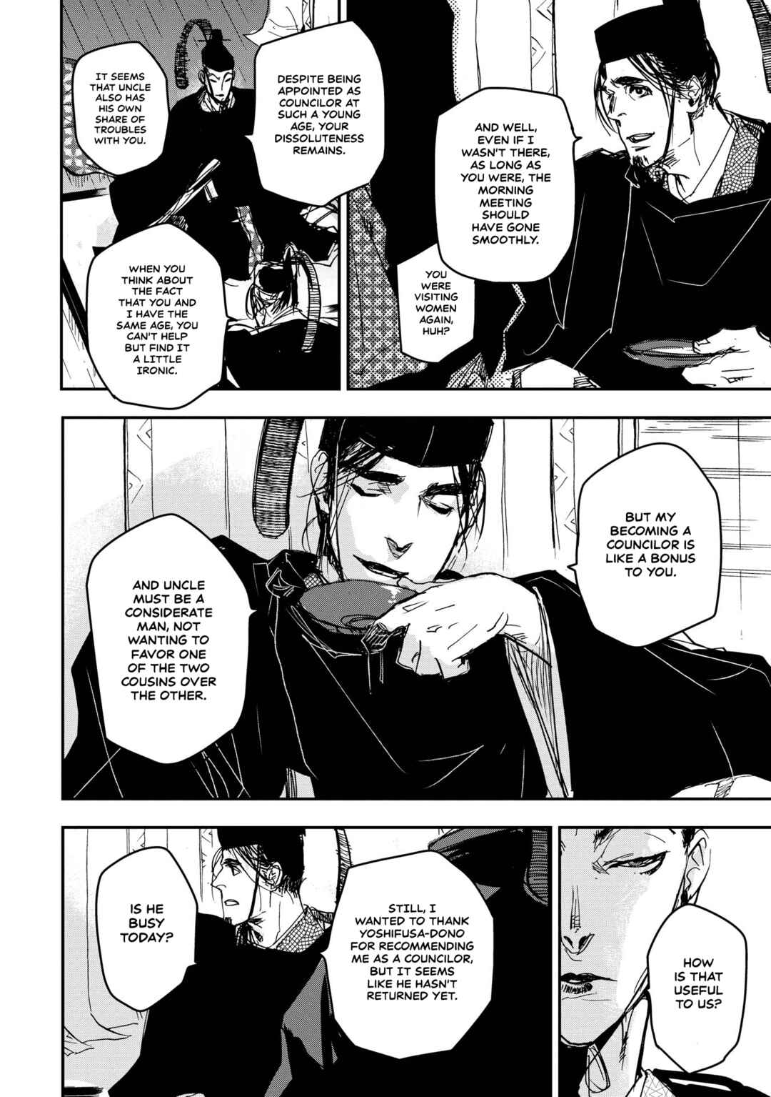 Outen no Mon Chapter 18 - Page 15