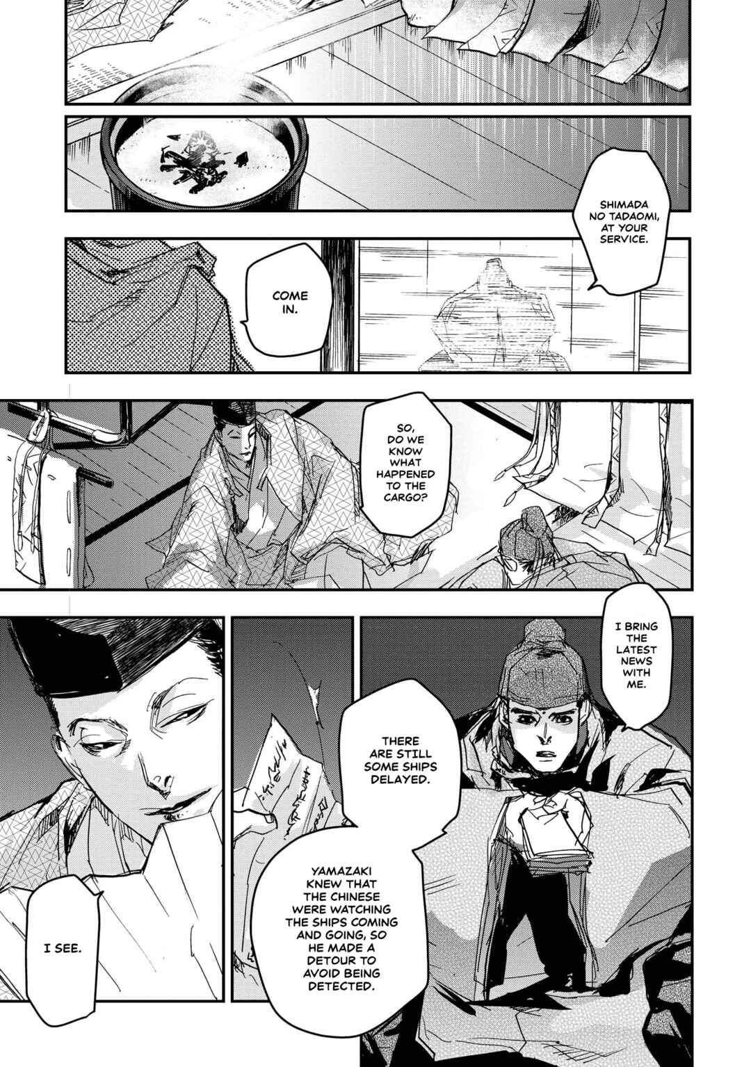 Outen no Mon Chapter 18 - Page 18