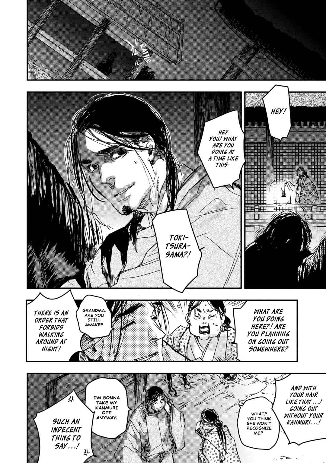 Outen no Mon Chapter 18 - Page 23