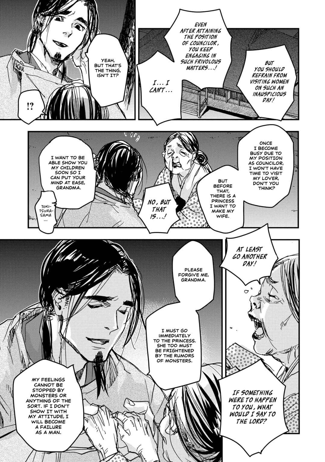 Outen no Mon Chapter 18 - Page 24
