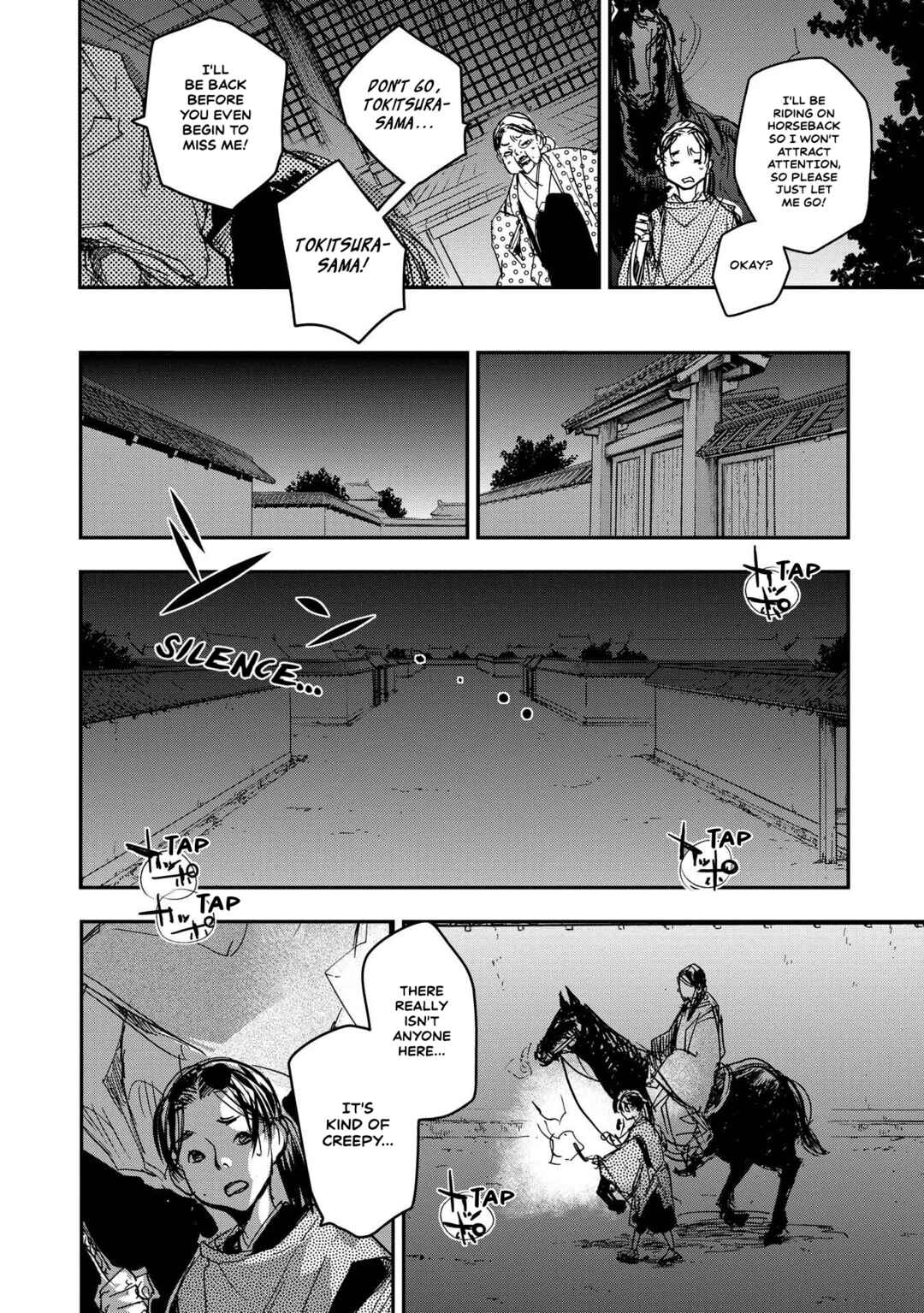 Outen no Mon Chapter 18 - Page 25