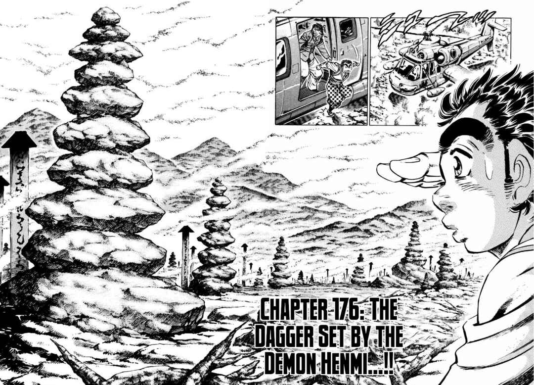 Sora Yori Takaku Chapter 176 - Page 2