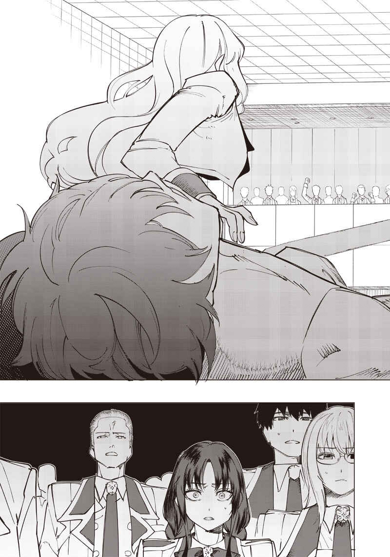 Wazawai no Avalon: Game Saijaku no Akuyaku Debu ni Ten'i Shita kedo, Ore dake "Yasereba Tsuyokute New Game" na Sekai datta no de, Saisoku Level Up & Hametsu Flag Kaihi de Kage no Eiyuu o Mezashimasu Chapter 15 - Page 5