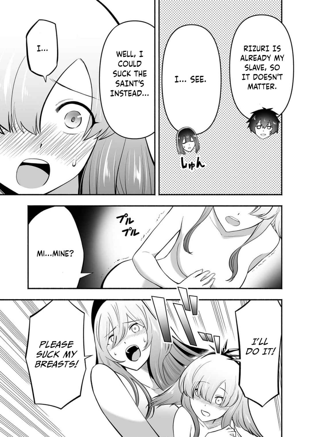 Koyuu Skill "Dorei Zukan" Chapter 10 - Page 10
