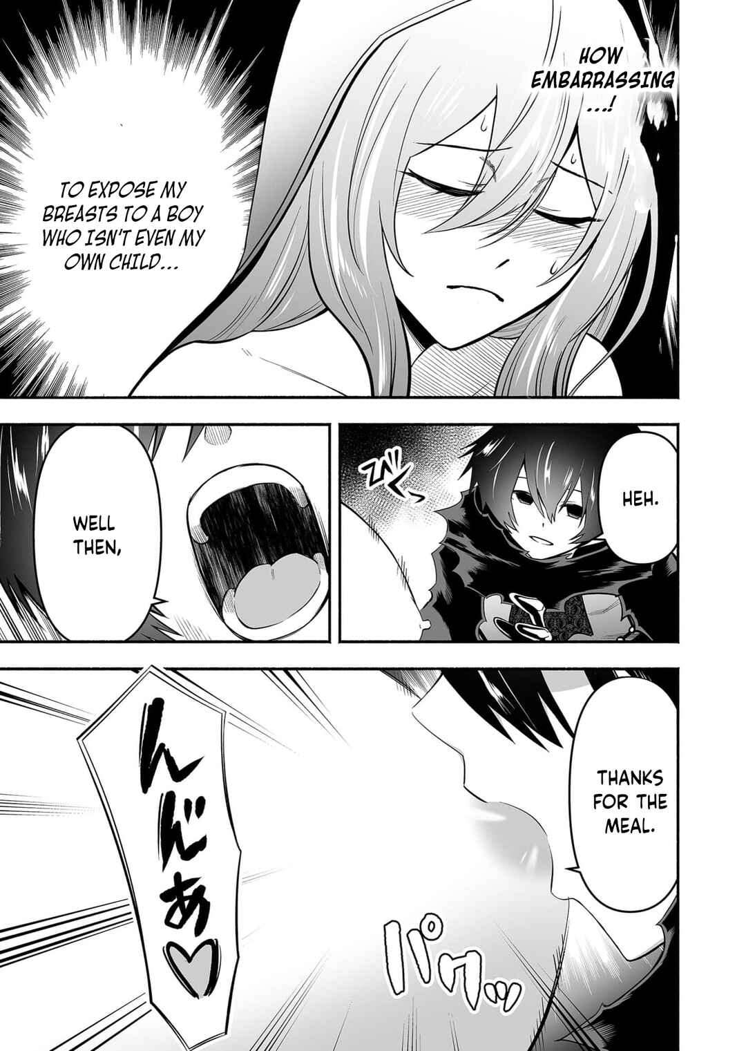 Koyuu Skill "Dorei Zukan" Chapter 10 - Page 12