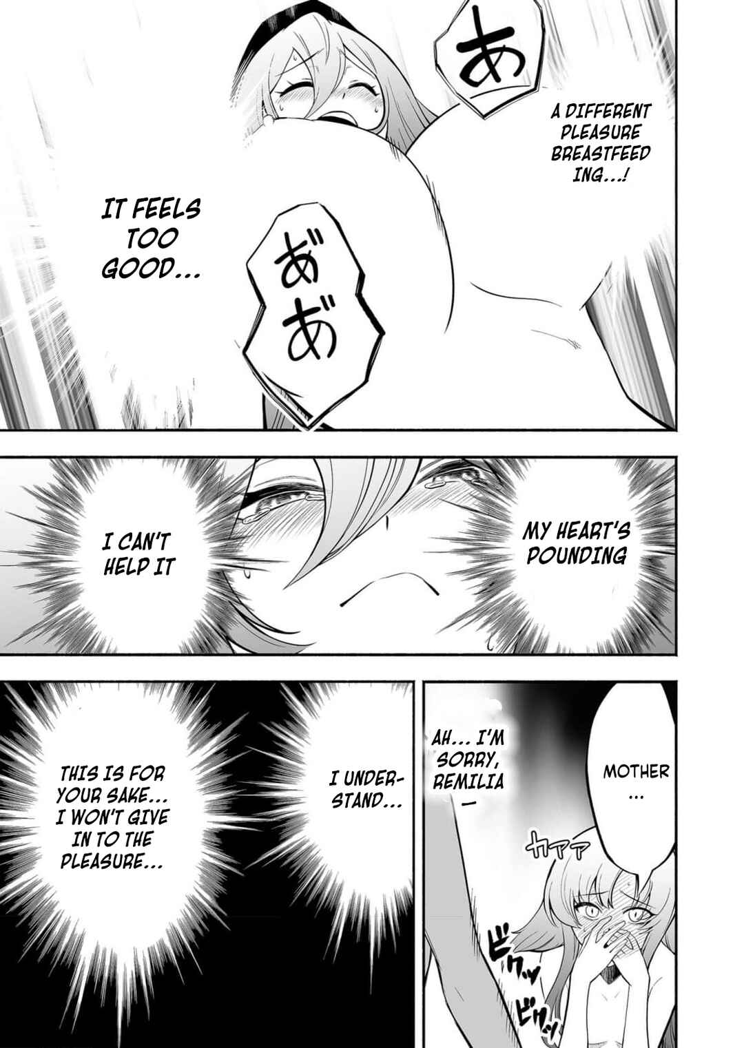 Koyuu Skill "Dorei Zukan" Chapter 10 - Page 14