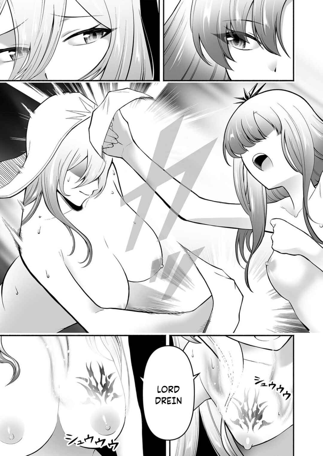 Koyuu Skill "Dorei Zukan" Chapter 10 - Page 18