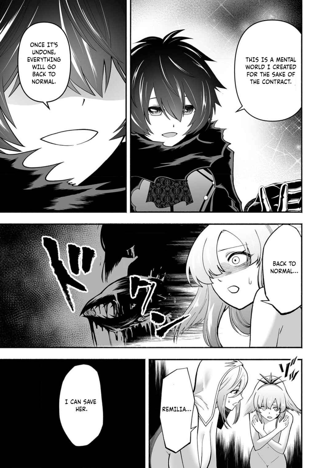 Koyuu Skill "Dorei Zukan" Chapter 10 - Page 4