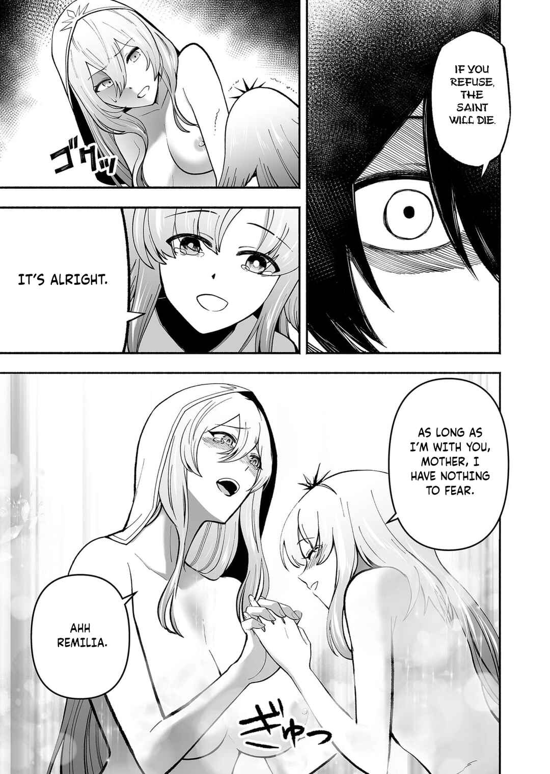 Koyuu Skill "Dorei Zukan" Chapter 10 - Page 6