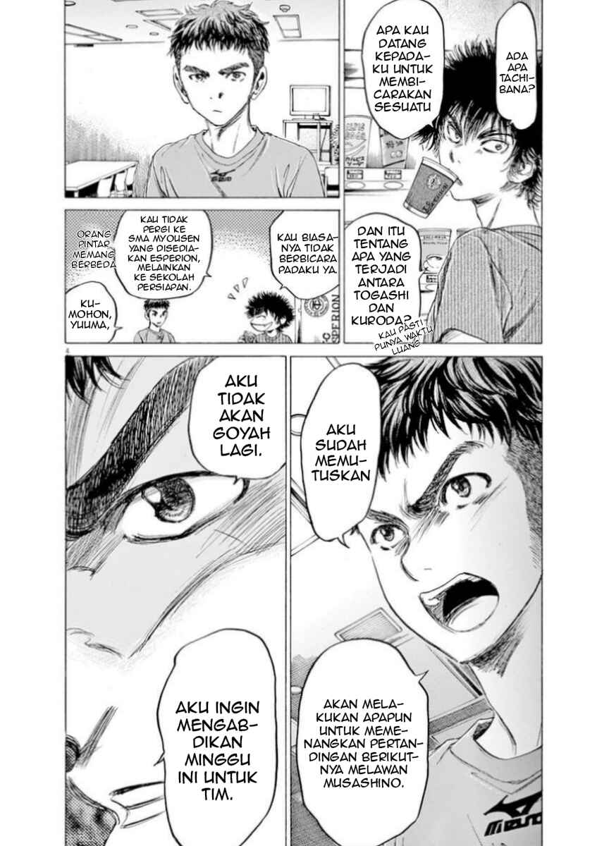 Ao Ashi Chapter 89 - Page 4