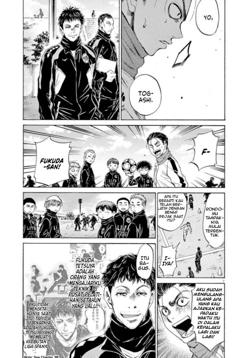 Ao Ashi Chapter 89 - Page 7