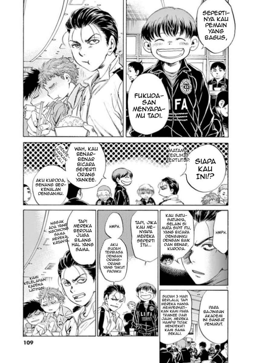 Ao Ashi Chapter 89 - Page 9