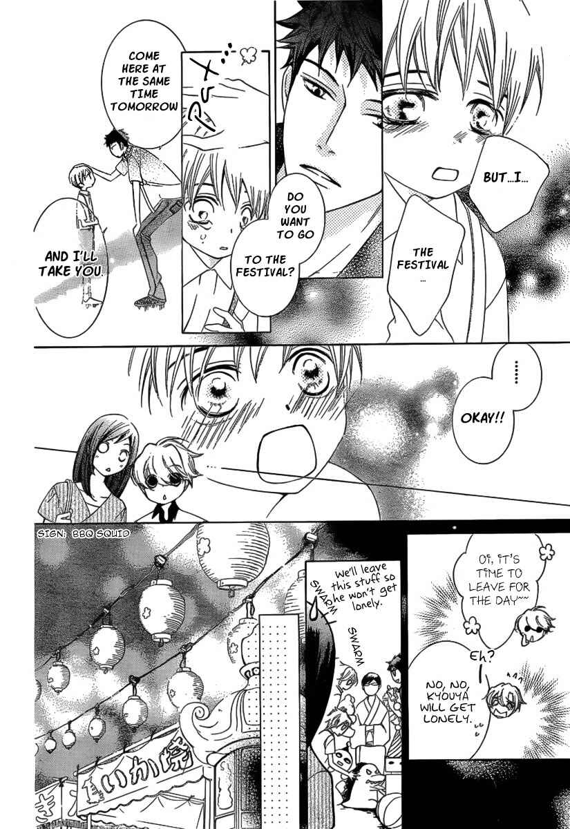 Ouran High School Host Club Chapter 83.5 - Page 11