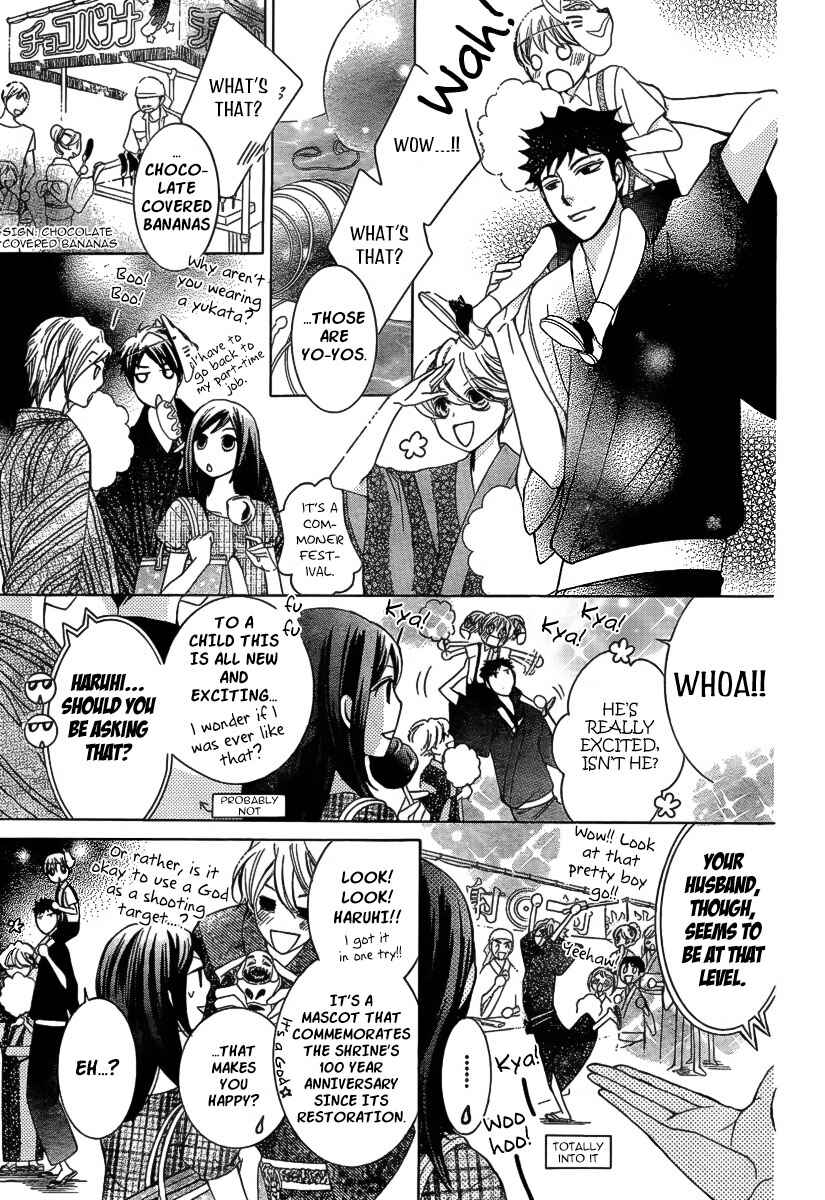 Ouran High School Host Club Chapter 83.5 - Page 12