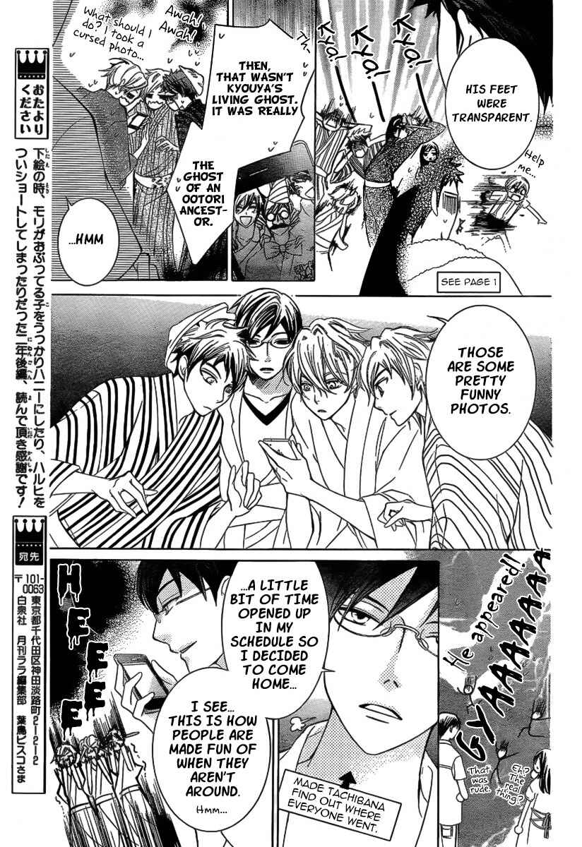 Ouran High School Host Club Chapter 83.5 - Page 16