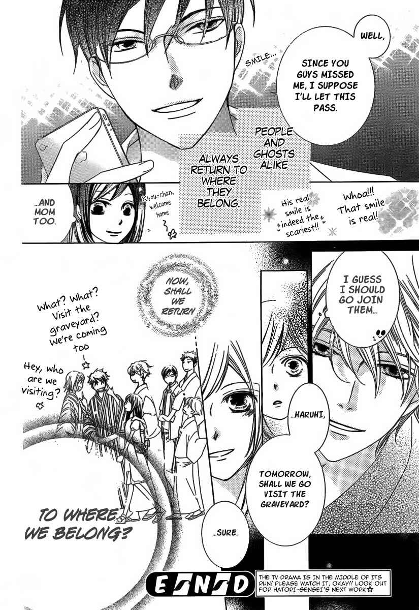 Ouran High School Host Club Chapter 83.5 - Page 17