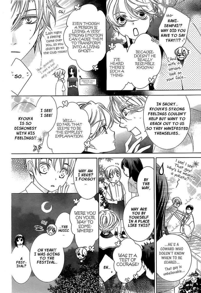 Ouran High School Host Club Chapter 83.5 - Page 9