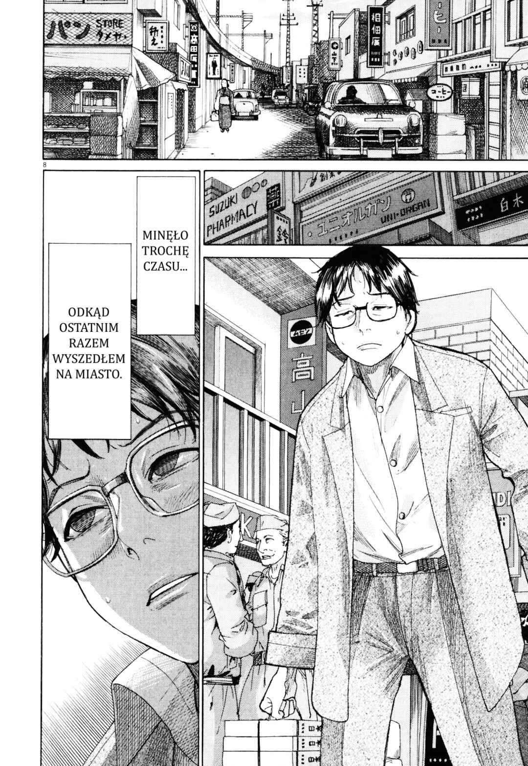 Yuureitou Chapter 1 - Page 13