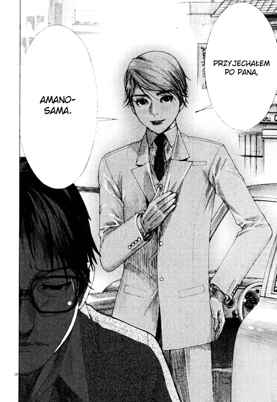 Yuureitou Chapter 1 - Page 21
