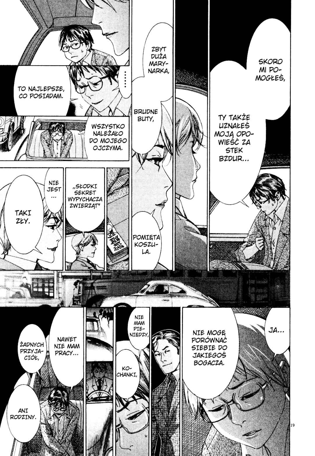 Yuureitou Chapter 1 - Page 24